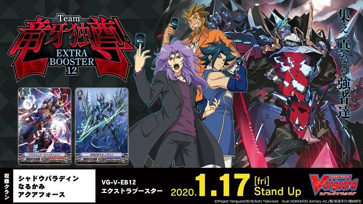 ヴァンガード 戦場の歌姫 ネリッサのイラストを六先生がteam 竜牙独尊 の発売記念に公開 ヴァンガードギア ヴァンガード 戦場の歌姫 ネリッサのイラストを六先生がteam 竜牙独尊 の発売記念に公開 ヴァンガードギア