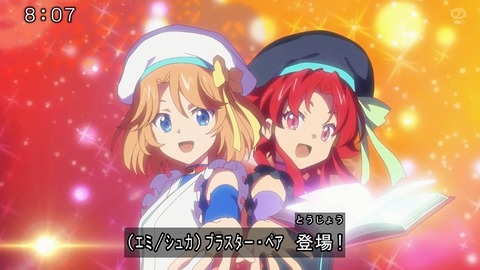 ヴァンガード イフ1「先導者は魔法少女!?」 2
