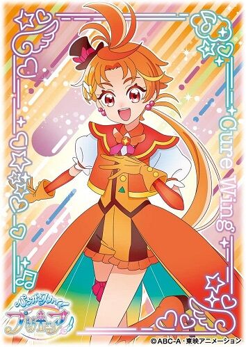 キュアウィング スリーブ 予約が始まっています！ひろがるスカイ