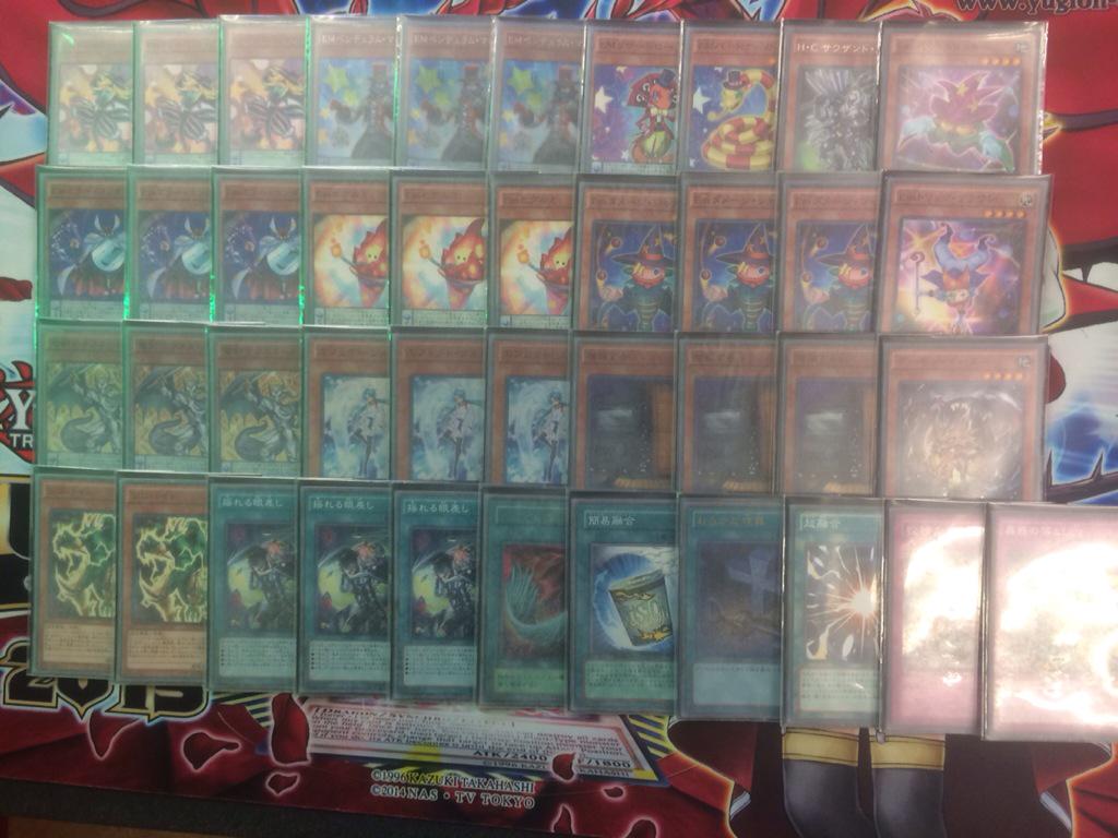 遊戯王 15年8月9日 Ememの優勝デッキレシピ ヴァンガードギア 遊戯王 15年8月9日 Ememの優勝デッキレシピ ヴァンガードギア