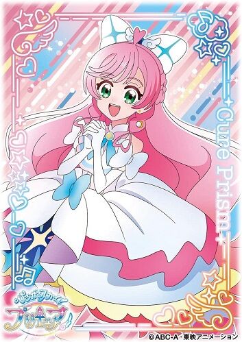 Amazon | キャラクタースリーブ ひろがるスカイ！プリキュア