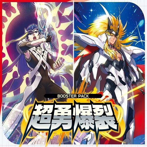 WS】リコリス・リコイル プレミアムブースター 予約が開始!1 WS】リコリス・リコイル プレミアムブースター 予約が開始!1