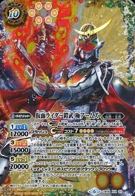 バトスピ 仮面ライダー鎧武 極アームズ