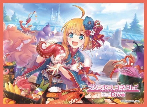 プリンセスコネクト プリコネ ペコリーヌ スリーブ2個&プレイ
