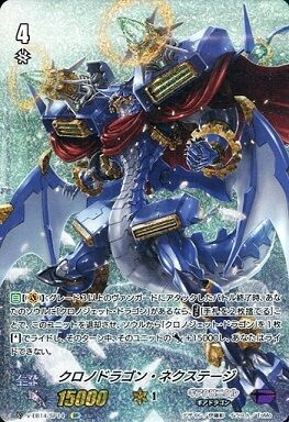 ヴァンガード】2020年6月7日、クロノジェット軸の優勝デッキ ヴァンガード】2020年6月7日、クロノジェット軸の優勝デッキ