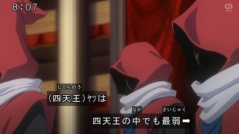 ヴァンガード イフ1「先導者は魔法少女!?」 4