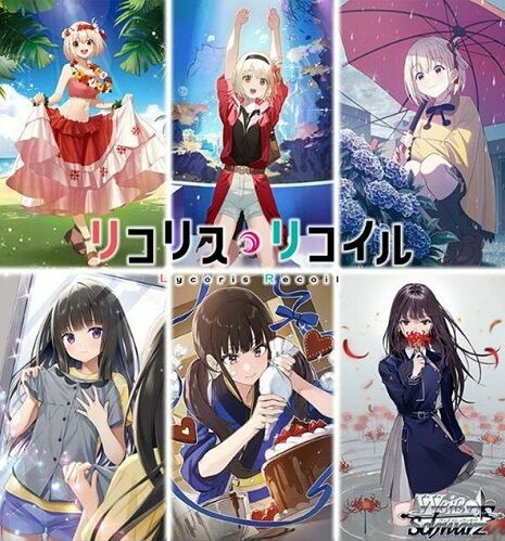 WS】リコリス・リコイル プレミアムブースター 予約が開始!1 WS】リコリス・リコイル プレミアムブースター 予約が開始!1