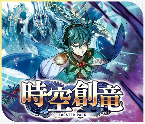 ヴァンガード】2024年12月7日、ドラゴニック・カイザー ヴァンガード】2024年12月7日、ドラゴニック・カイザー
