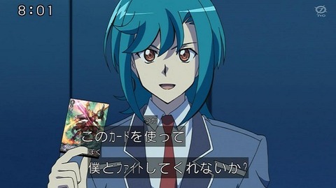 ヴァンガード V ディメンジョン6「はじまりのジ・エンド」 1
