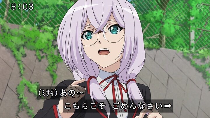 ヴァンガード If 8話 キャピタル事変 番長と恐怖のコロッケ 感想 ドジっ娘メガネの戸倉ミサキ ヴァンガードギア ヴァンガード If 8話 キャピタル事変 番長と恐怖のコロッケ 感想 ドジっ娘メガネの戸倉ミサキ ヴァンガードギア