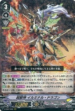 ヴァンガード】2019年5月26日、獣神軸の優勝デッキレシピ ヴァンガード】2019年5月26日、獣神軸の優勝デッキレシピ