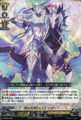 ヴァンガード】2021年10月9日、バスティオン軸の優勝デッキ ヴァンガード】2021年10月9日、バスティオン軸の優勝デッキ