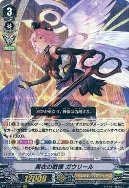 2024年春の エンジェルフェザー キリエル軸デッキ ヴァンガード V 2024年春の エンジェルフェザー キリエル軸デッキ ヴァンガード V