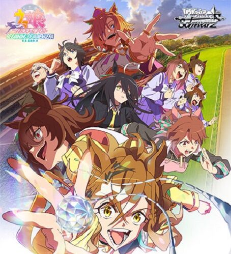 ウマ娘 シャドウバースエボルヴ 1カートン 16box