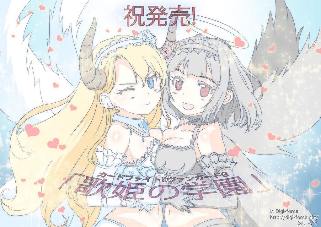 ヴァンガード 木村樹崇先生が歌姫の学園の発売記念にネムエルとウェパルのイラストを公開 ヴァンガードギア ヴァンガード 木村樹崇先生が歌姫の学園の発売記念にネムエルとウェパルのイラストを公開 ヴァンガードギア