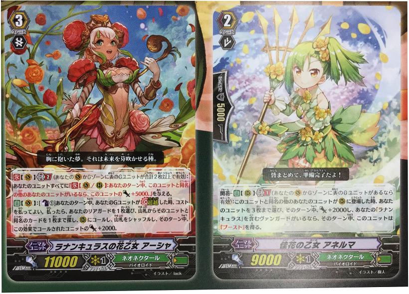 ヴァンガード 神聖竜 レジットソード ドラゴンや姫小百合の精華銃士 マイラのスキルなど判明 トライスリーnextなどの店頭ポスター ヴァンガードギア ヴァンガード 神聖竜 レジットソード ドラゴンや姫小百合の精華銃士 マイラのスキルなど判明 トライスリーnextなどの店頭ポスター ヴァンガードギア
