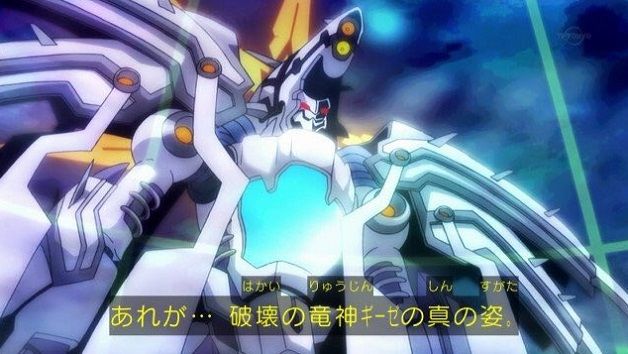 ヴァンガードG Z 20話「破壊の竜神 ギーゼ」感想!ギーゼの声優 ヴァンガードG Z 20話「破壊の竜神 ギーゼ」感想!ギーゼの声優