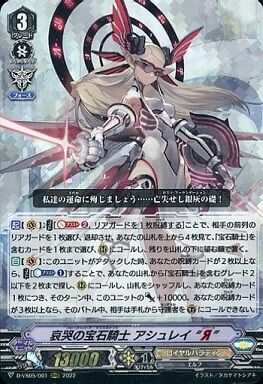 ヴァンガード】2022年6月22日、ロイヤルパラディンの優勝デッキ ヴァンガード】2022年6月22日、ロイヤルパラディンの優勝デッキ