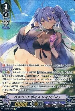 ヴァンガード】2021年9月25日、バミューダ△の優勝デッキレシピ ヴァンガード】2021年9月25日、バミューダ△の優勝デッキレシピ