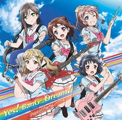 バンドリ! 「Yes! BanG Dream!」