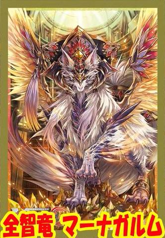 雀ヶ森レン 撃退者 デッキ + 強化パーツ 61VMbEvAjjL._UF350,350_QL50_.jpg
