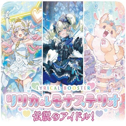ヴァンガード】ブラスター・ダーク、ファントム・ブラスター・ドラゴン