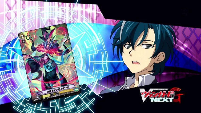 ヴァンガードG NEXT 2話「覚醒を待つ竜」感想！クロノとカズマの