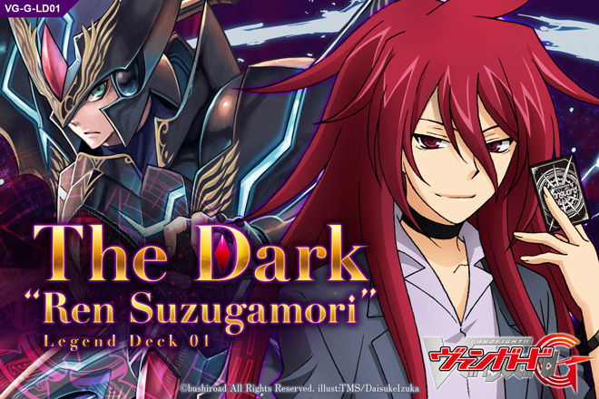 ヴァンガード】今日のカード「暗黒竜 ファントム・ブラスター ヴァンガード】今日のカード「暗黒竜 ファントム・ブラスター