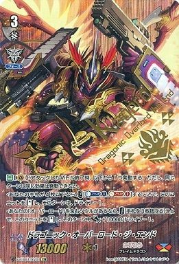 ヴァンガード】2019年6月1日、オバロ軸の優勝デッキレシピ