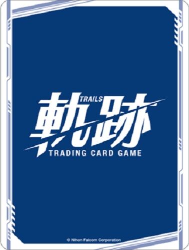 軌跡 TRADING CARD GAME II ブースターパック 予約が始まってい 軌跡 TRADING CARD GAME II ブースターパック 予約が始まってい
