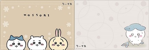 中四国・九州初！『ちいかわ』のラーメン屋さん】「ちいかわ