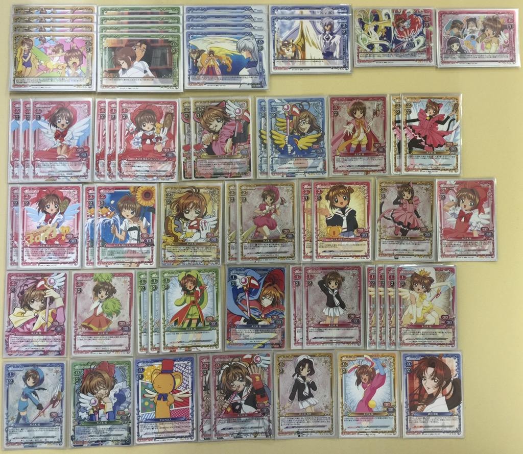 プレシャスメモリーズ 2015年6月13日 カードキャプターさくらの優勝デッキレシピ ヴァンガードギア