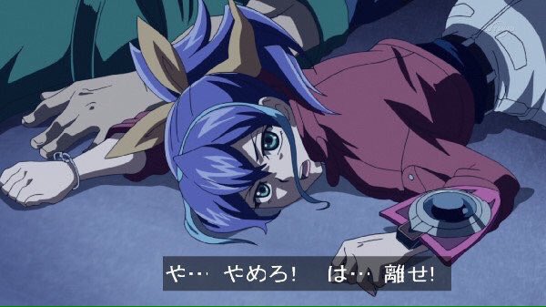 遊戯王 アークファイブ 86話 怯まぬ決意 感想 セレナの薄い本展開と零羅の成長回 ヴァンガードギア 遊戯王 アークファイブ 86話 怯まぬ決意 感想 セレナの薄い本展開と零羅の成長回 ヴァンガードギア