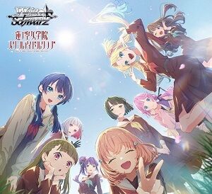 第2形態アーマードタイプ 小宮果穂 SSP - ヴァイスシュヴァルツ 第2形態アーマードタイプ 小宮果穂 SSP - ヴァイスシュヴァルツ