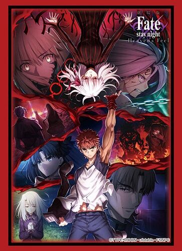劇場版 Fate Stay Night Hf 第3章第2弾キービジュアルver スリーブ 予約が始まっています ヴァンガードギア 劇場版 Fate Stay Night Hf 第3章第2弾キービジュアルver スリーブ 予約が始まっています ヴァンガードギア