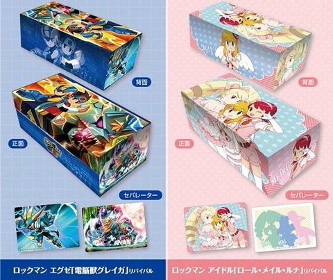 ロックマン アイドル「ロール・メイル・ルナ」リバイバル カード