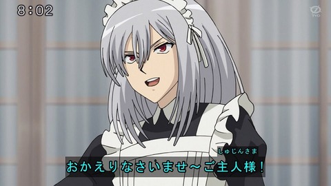 ヴァンガード イフ6「Say my name!?キョウ悪な鉄仮面!!」 2