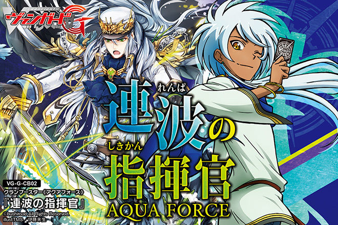 ヴァンガード】嵐を超える者 サヴァスが再録SP確定!戦場の歌姫 ヴァンガード】嵐を超える者 サヴァスが再録SP確定!戦場の歌姫