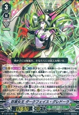 ヴァンガード】2021年10月17日、メガコロニーの優勝デッキレシピ ヴァンガード】2021年10月17日、メガコロニーの優勝デッキレシピ