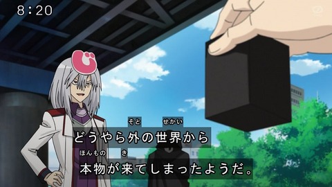 ヴァンガード イフ1「先導者は魔法少女!?」 8