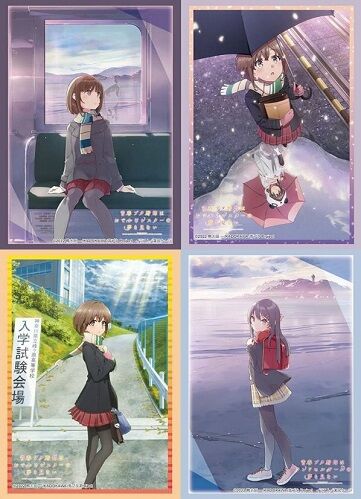 青ブタ 梓川花楓、ランドセルガール スリーブ 予約が始まってい