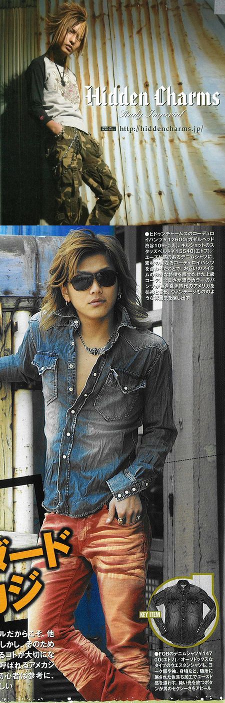 リョーマ君今井諒君がメンエグで着用 お兄系 メンズエッグ系ファッション リョーマ君今井諒君がメンエグで着用 お兄系 メンズエッグ系ファッション