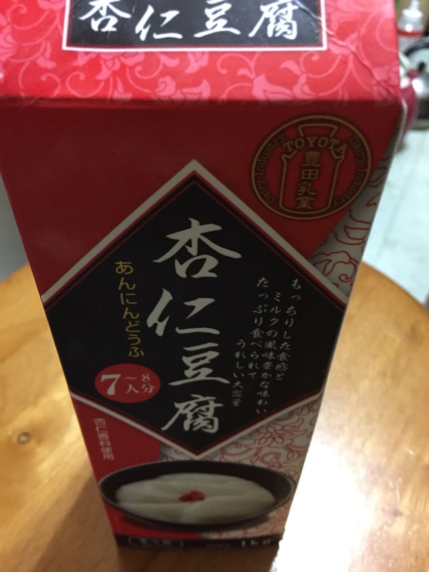 業務スーパーの杏仁豆腐 毎日ほのぼのもっちにっき 業務スーパーの杏仁豆腐 毎日ほのぼのもっちにっき