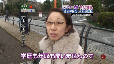 【社会】結婚相手に求める条件「ゲームは馬鹿げた時間だから許せない、年収400万でいい」に厳しい声相次ぐ  [みなみ★]YouTube動画>1本 ->画像>8枚 