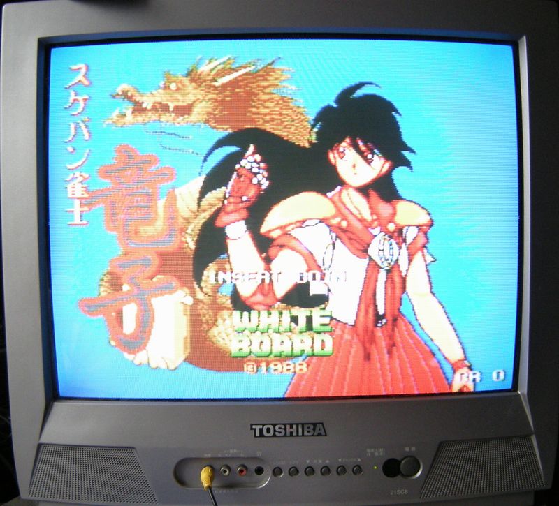 【着後レビューで 送料無料】 スケバン雀士竜子 基板 - その他