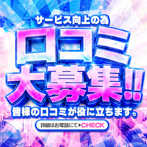 301717-スマホスライド