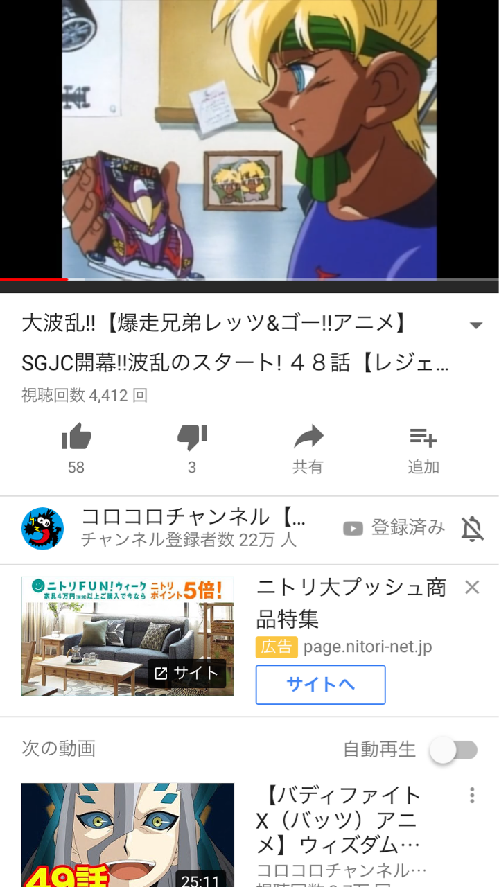 プロトセイバーevoステッカー貼った ミニ四駆ってムズカシイ プロトセイバーevoステッカー貼った ミニ四駆ってムズカシイ