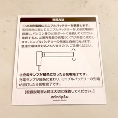 miniplu-kit-18_213834