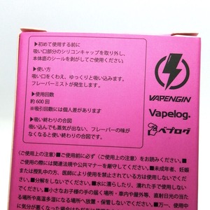[Vapelog] Vapengin Mini レビュー : vapevape