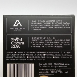 archords-royal-crown-rda-11_164008